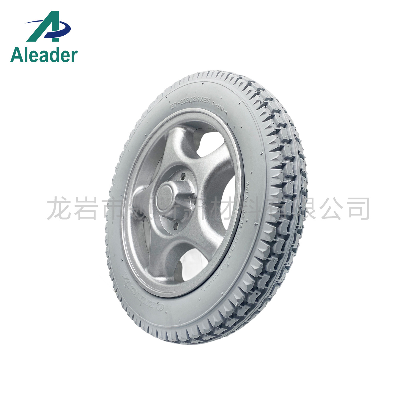 12½x2¼伊诺华INNOVA老年代步车轮椅机器人充气轮胎12.5寸