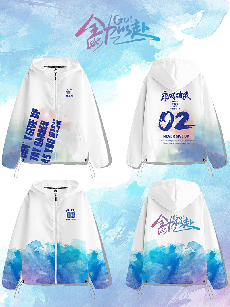 바람과 파도를 타고