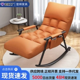 办公椅;懒人沙发;沙发椅