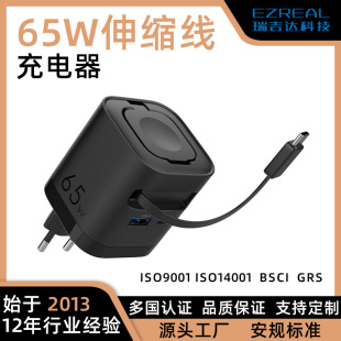 PD65W����扳������s��������m���O���A�������֙C�ֱ�����^