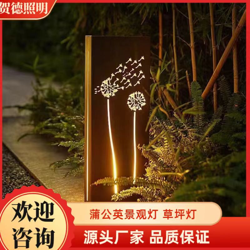 Lawn Lamp, House Outdoor Floor Lamp, Stainless Steel Garden Lamp, Commercial Community Sales Department, Hotel Leisure Club Lamp
