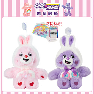 ����Care Bears�ɐ�ë�q������Ӷ������P�����ż耳׿۹��жYƷ