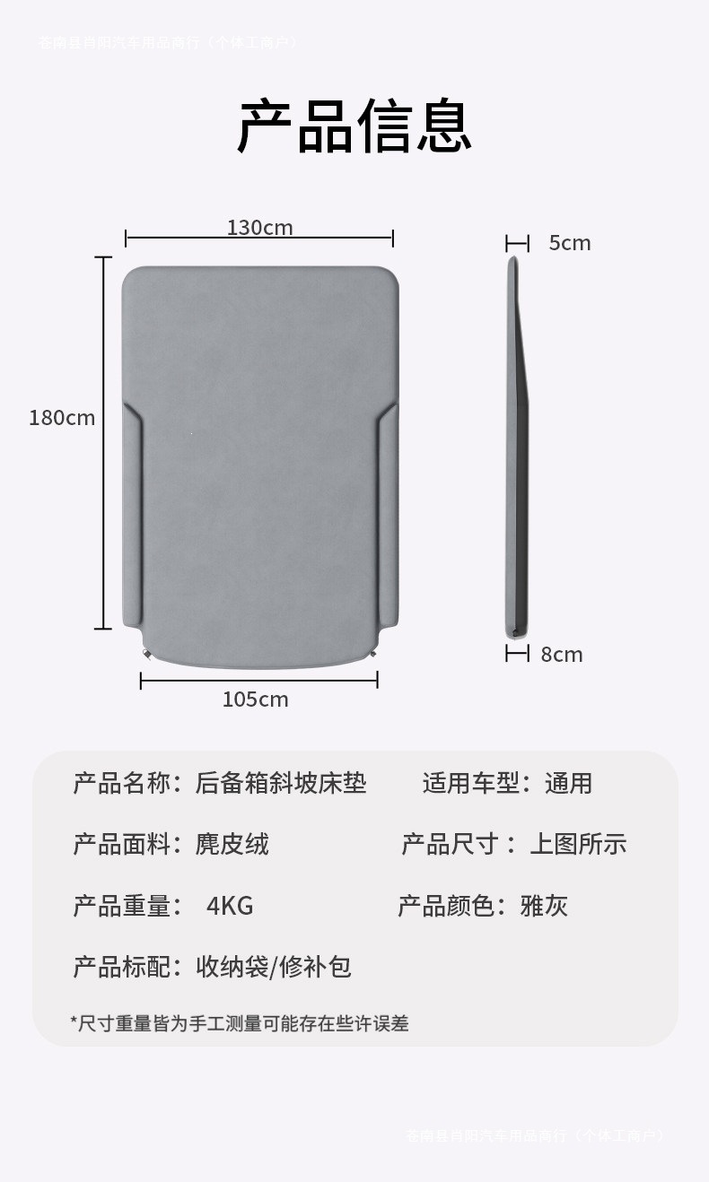 Flat mattress for sleeping, car-mounted mattress, foldable trunk mattress for self-driving, inflatable bed, sleeping pad