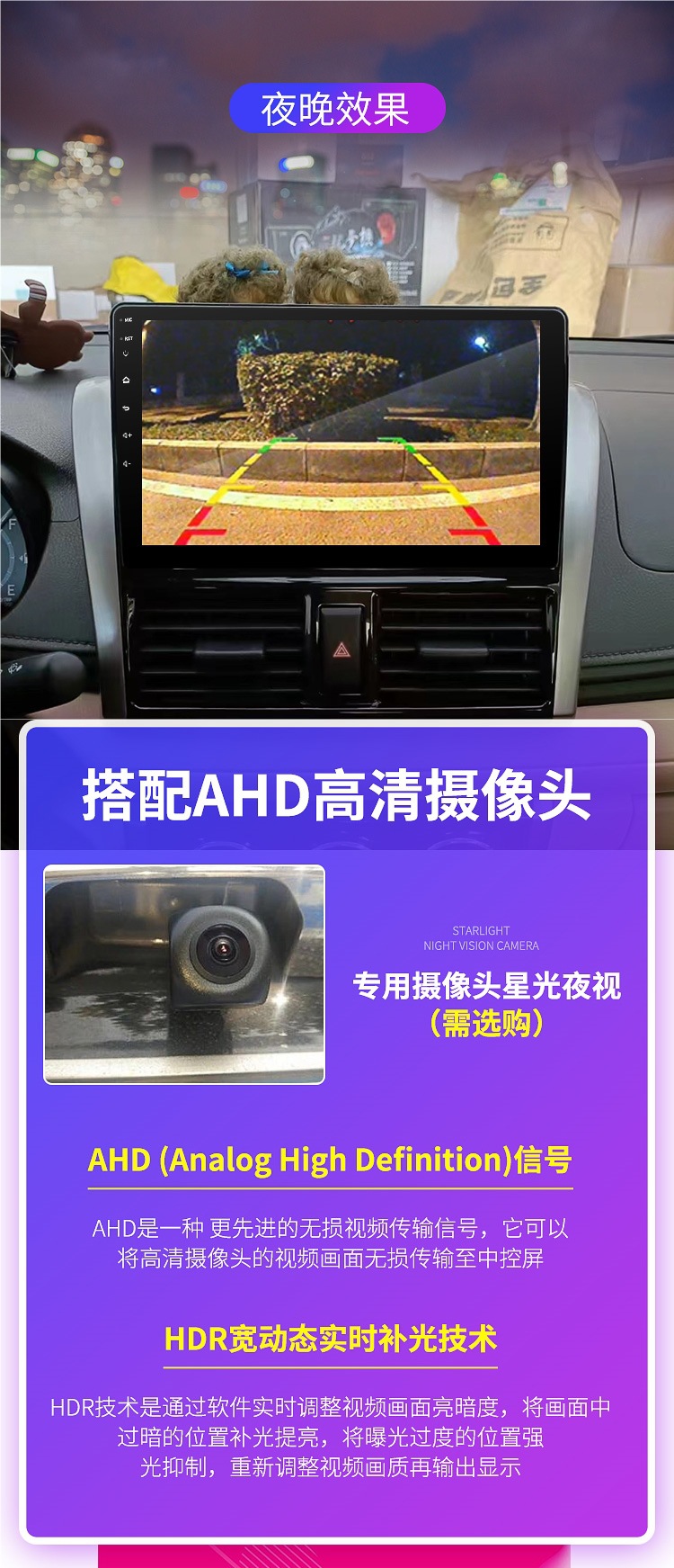 Suitable for Toyota Vios Zhixuan Zhixiang Smart Android Navigation Car Central Control Display Large Screen Reversing All-In-One Machine