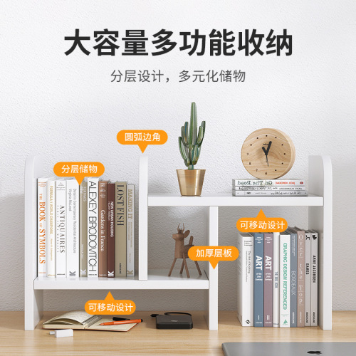 Yijiada bookshelf desktop storage rack desktop student small bookcase storage storage desk dormitory simple combination simple