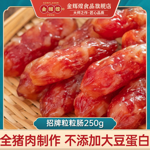 ���x�͏Vʽ�Lζ�����c250�˴��b�����c �������ζ��ɫ�D�c���l