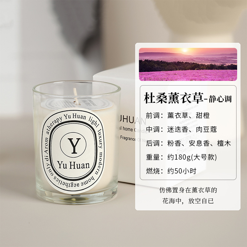 精油香薫ろうそく無煙大豆ワックス卸売り寝室薫香持続家庭用大衆高級置物お土産|undefined