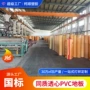 医院环保美容院耐磨地板