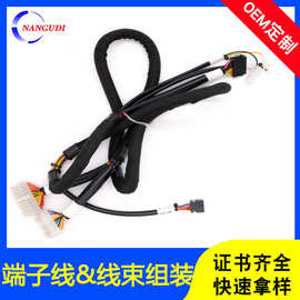 定制AI机器人主板连接线5557-24P电源工控连接线MX3.0空中对接线