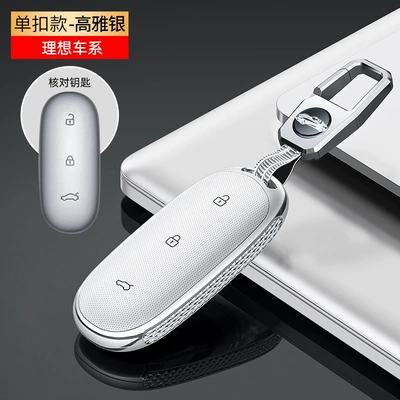 L9 key case L8: Static Rod/Key Bag - lx-ideal-l9-elegant-silver-leather-buckle