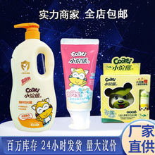 С��ܻ�¶ˮ��ͯ�����냺���ϴ�lˮ��ԡ¶�������l���ò�ݮζ