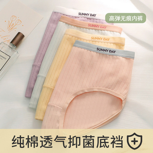 Comfortable underwear pure cotton girls ins style ribbed summer sports student girl underwear antibacterial crotch briefs