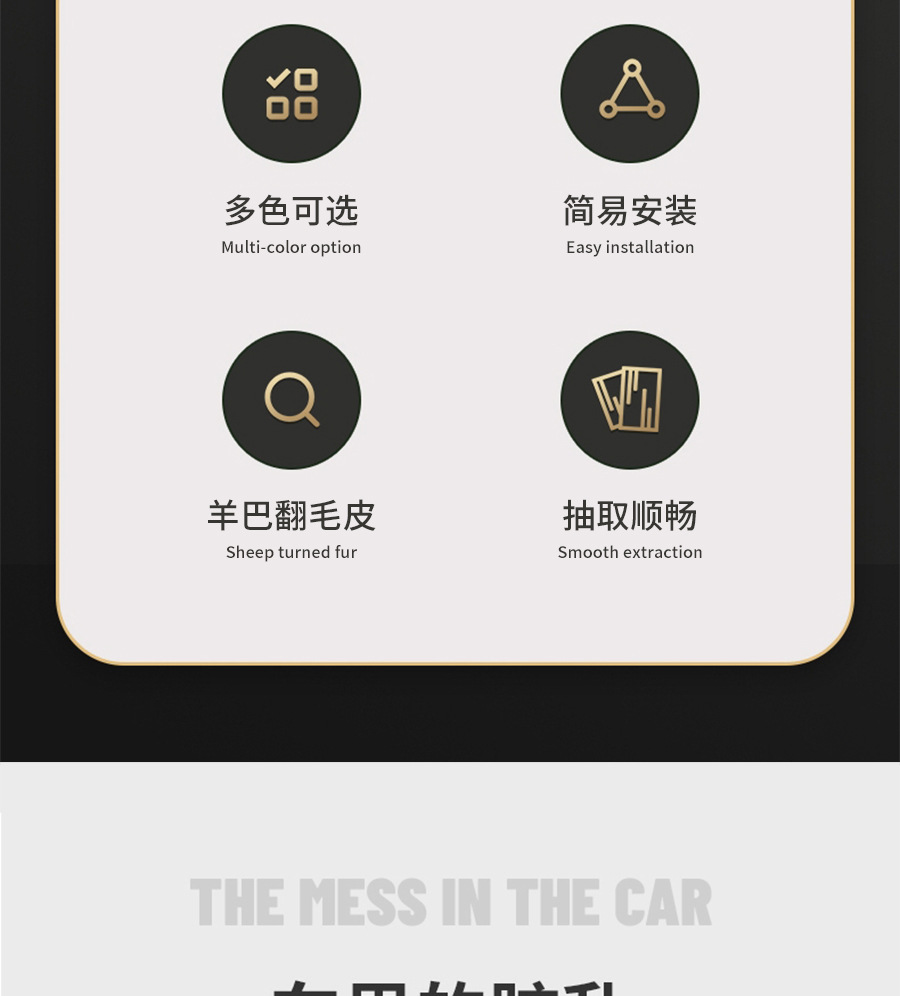 Complete Collection of Car Interior Accessories: Multifunctional Hanging Tissue Box for Car, Sunshade Version, Seat Back Tissue Holder