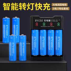 5号充电电池KTV话筒相机玩具4800AA可充电电池大容量7号充电器
