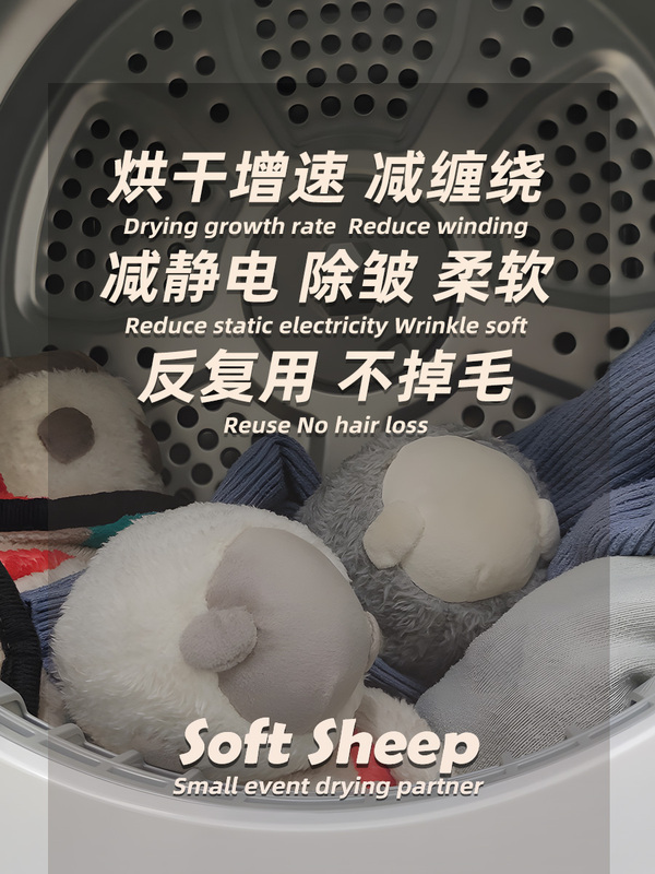 ☼ Wool Dryer Balls, Dryer Companion, Speed-Up Drying Laundry Balls, Wrinkle-Removing and Anti-Tangling Special