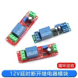 连接器;射频电缆;集成电路