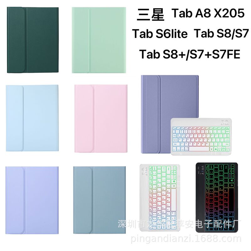 For Samsung Tab S10Plus Bluetooth keyboard P610 with pen slot S9 gradient backlight A8 magnetic suction protective cover