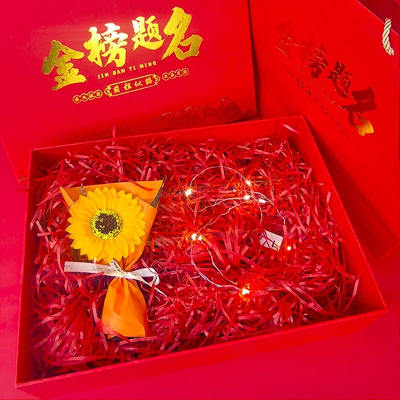 18-Year-Old Coming-Of-Age Ceremony Empty Gift Box, College Entrance Exam Success Gift Box, Empty Box, Good Luck on the High School Entrance Exam Gift Box for Boys and Girls 18-Year-Old Coming-Of-Age Ceremony Empty Gift Box, College Entrance Exam Success Gift Box, Empty Box, Good Luck on the High School Entrance Exam Gift Box for Boys and Girls