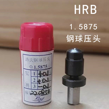 ӲӋhrb^1.5875y^3.175Ӳ|Ͻ^]