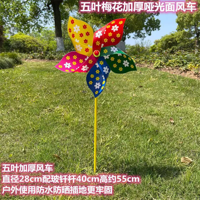 Matte travel windmill toy, diameter 28mm, increased thickness