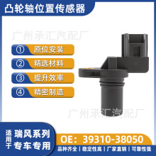 39310-38050�����ڽ������͹����λ�ô�����CMP����ֱ��Դͷֱ��