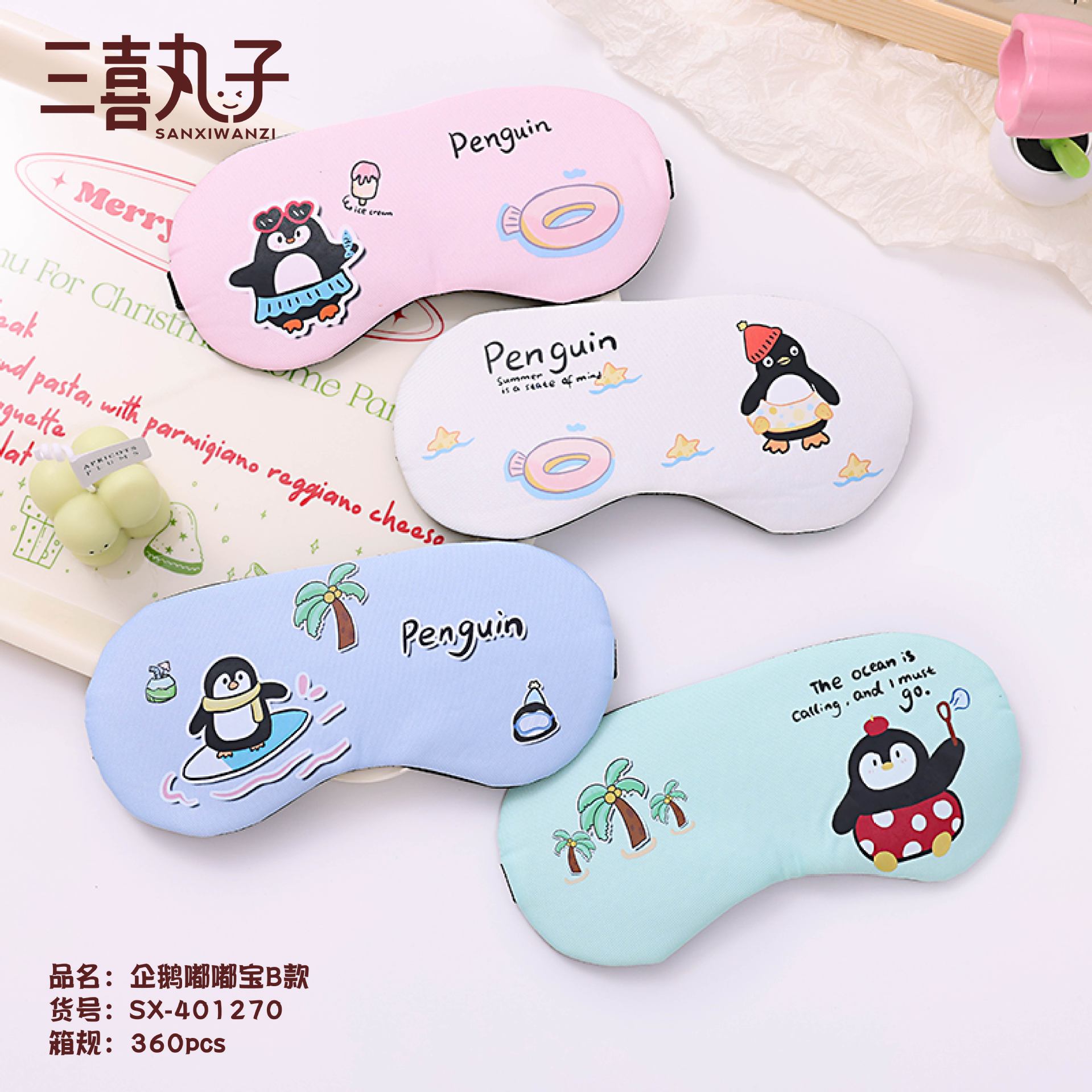 Pingüino dudubao modelo B