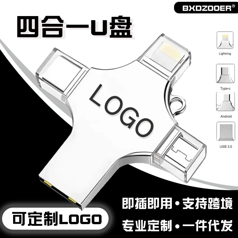 USB-флеш-накопитель apple совместимый 4-в-1 (алюминиевый корпус), OTG Type-C/Micro/USB3.0, 8–512 ГБ