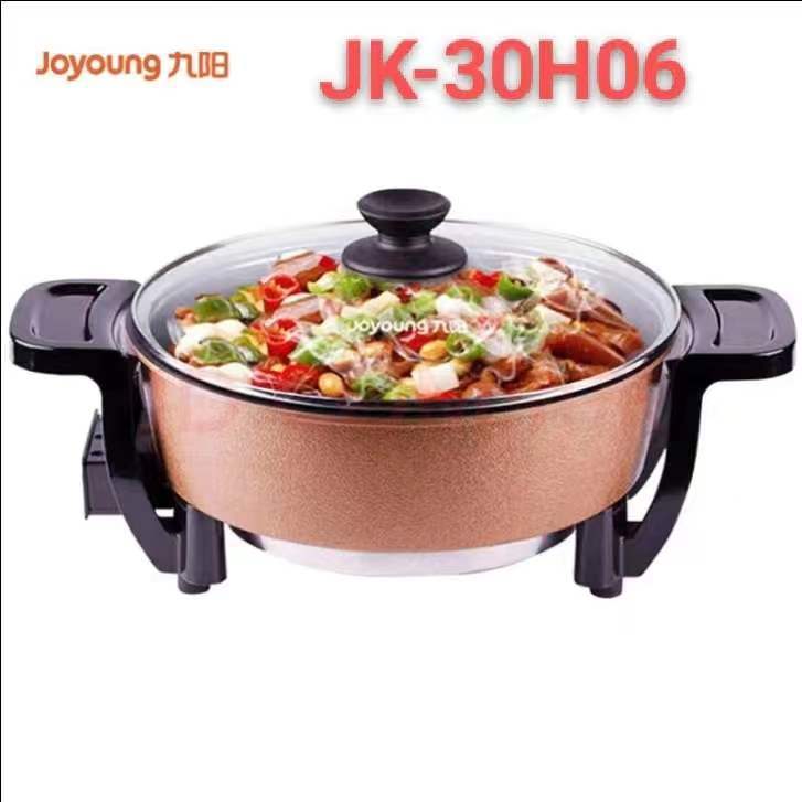 适用JY电火锅JK-30H06家用3L大容量多功能锅电煮锅电热火锅