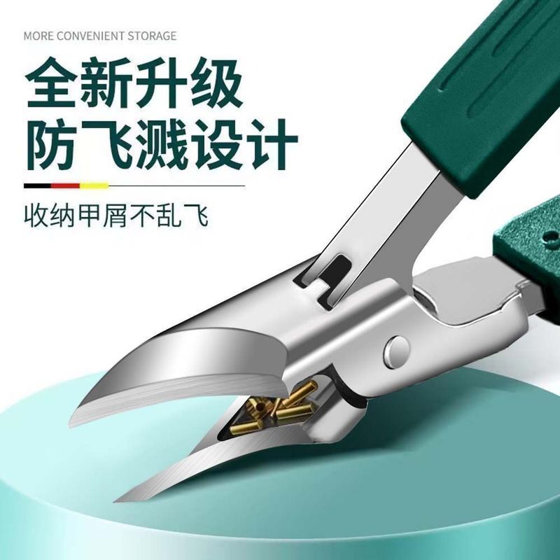 大开口指甲剪刀超尖斜口高档原装防飞溅甲沟用指甲刀厚脚趾甲钳|undefined