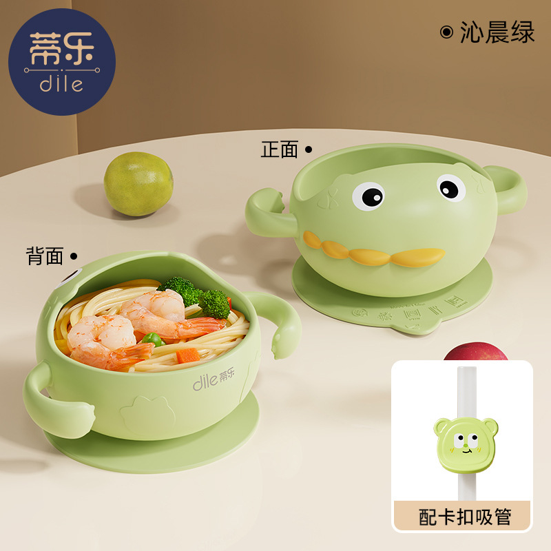 친첸 그린 [공룡밥그릇 + 곰빨대 수납함]