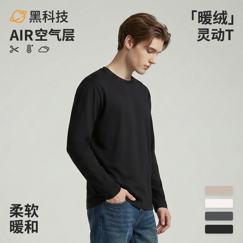 【Premium Selection】2026 Winter Fleece-Lined Top White T-Shirt Same Style Solid Color Unisex Long Sleeve T-Shirt Men's Base Layer 【Premium Selection】2026 Winter Fleece-Lined Top White T-Shirt Same Style Solid Color Unisex Long Sleeve T-Shirt Men's Base Layer