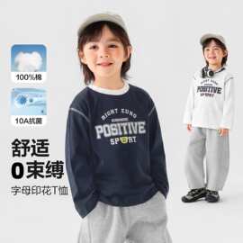 右欧男童长袖T恤秋季宝宝上衣纯棉2026新款春秋款童装儿童秋装潮