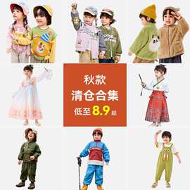 【秋款特价清仓】嘟嘟家男童马甲秋季儿童外套宝宝套装女童裤子