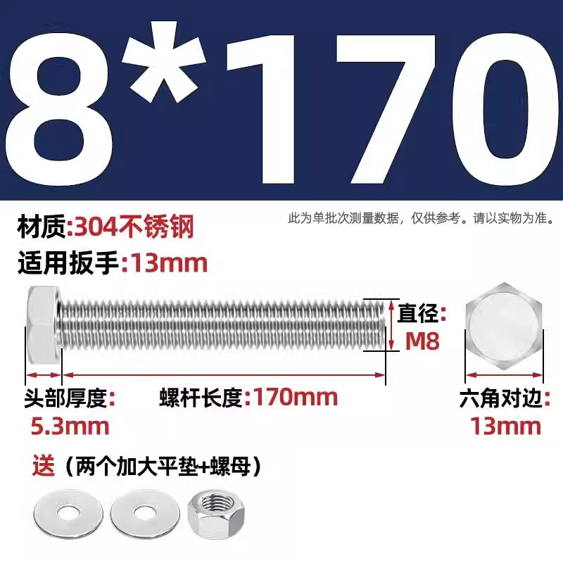 Болт Tianzhuo Hardware M3*30
