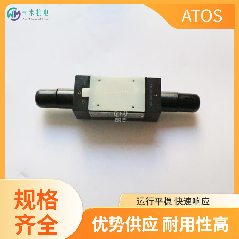 阿托斯电磁减压阀HM-014/210 40 1件起售 质保一年工业液压阀