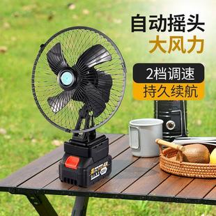 Wireless Lithium Battery Rechargeable Shaking Head Fan Construction Site Dormitory Outdoor Camping Rechargeable Automatic Shaking Head Fan