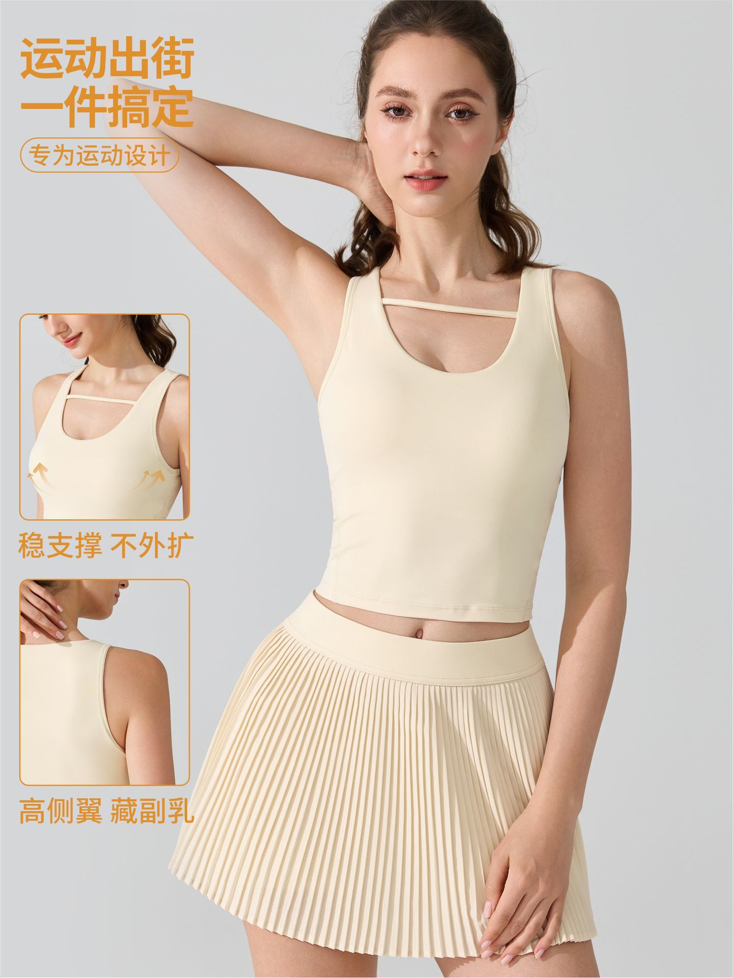 Chaleco deportivo antibacteriano desnudo, hombros anchos, espalda hermosa, sujetador de alta resistencia, almohadilla para el pecho, ropa de yoga de fitness Pilates para correr