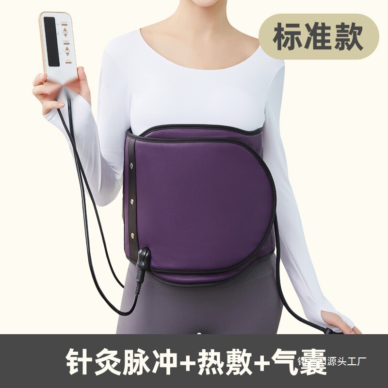 腹直肌分离修复仪产后家用修复贴收腹带神器锻炼器矫正肚子松仪器|undefined