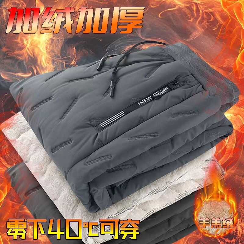 Winter velvet keep warm windproof trousers