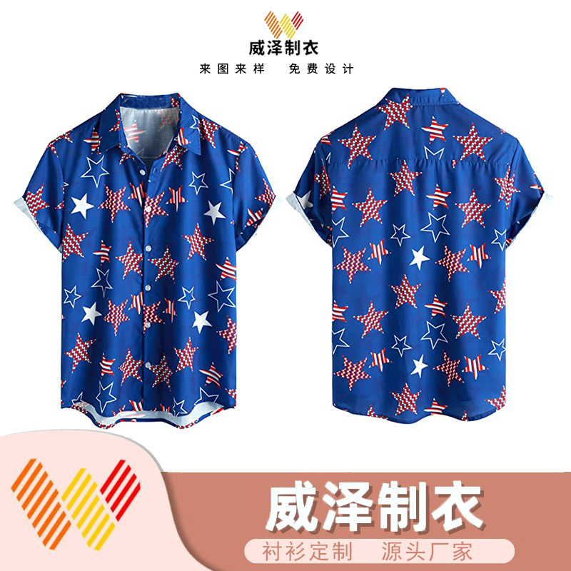 European and American New Summer Men's Shirts Thin Casual Printed Shirt Jacket Hawaiian Loose Short-Sleeved Shirt