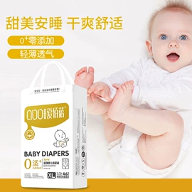 纸尿裤;成人护理垫;宠物尿片