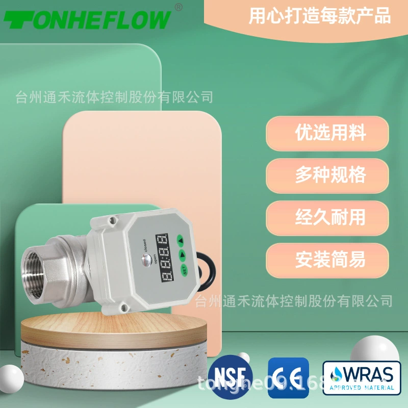 1-дюймовый клапан ГРМ воздушный компрессор полный диаметр из нержавеющей стали двухсторонний электронный автоматический сливной клапан DNN25