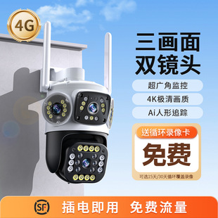 ���o��4Gȫ�ʱO�ؔzӰ�^�p�R�^360�ȟo�����������WIFI�֙C�h��