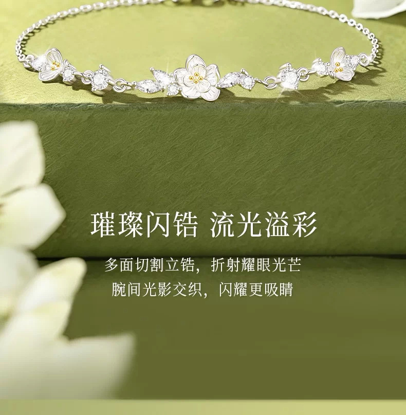 Jasminblüten-Fußsilber-Armband 999 Sterlingsilber, Paaarmodell, Damenausführung, 2026 neues Modell Silberschmuck, exklusives Luxus-Geburtstagsgeschenk