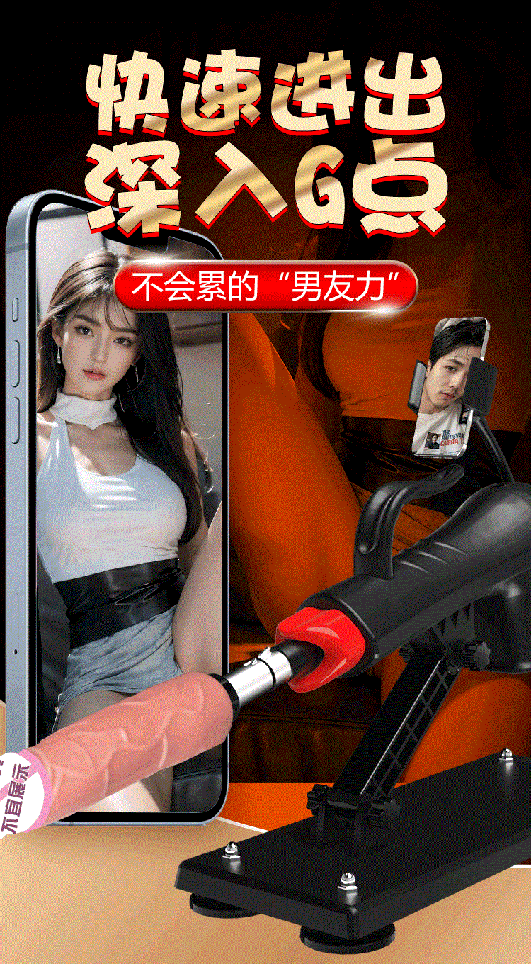 Jiuai Telescopic Sex Machine for Women, Electric Dildo with Realistic TPE, Skin Tone — detail image 11