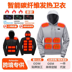 跨境新款连帽发热卫衣智能电发热服男加热卫衣女电热保暖休闲卫衣