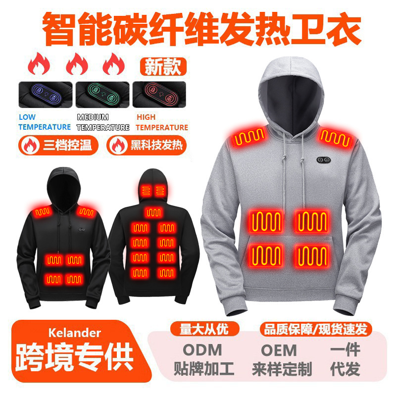 Cross-Border New Hooded Heating Sweatshirt Smart Electric Heating Clothing Men's Heated Sweatshirt Women's Electric Heating Warm Casual Sweatshirt