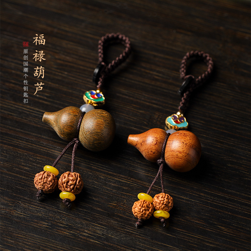 Green Sandalwood/Palissander Small Gourd Car Keychain Pendant Chain Creative Beads Girls Stylish Cute Pendant Rope Decoration