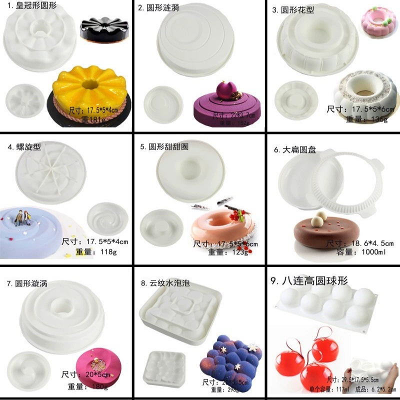 Silicone mousse mold Italy, white 21×21×4 cm, food-grade flexible baking tray
