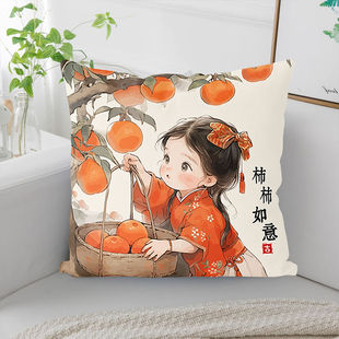 ✅Persimmon Ruyi Girl 2024 New Cross Stitch Pillow Kit Living Room Cushion Pillow Cover Handmade Embroidery